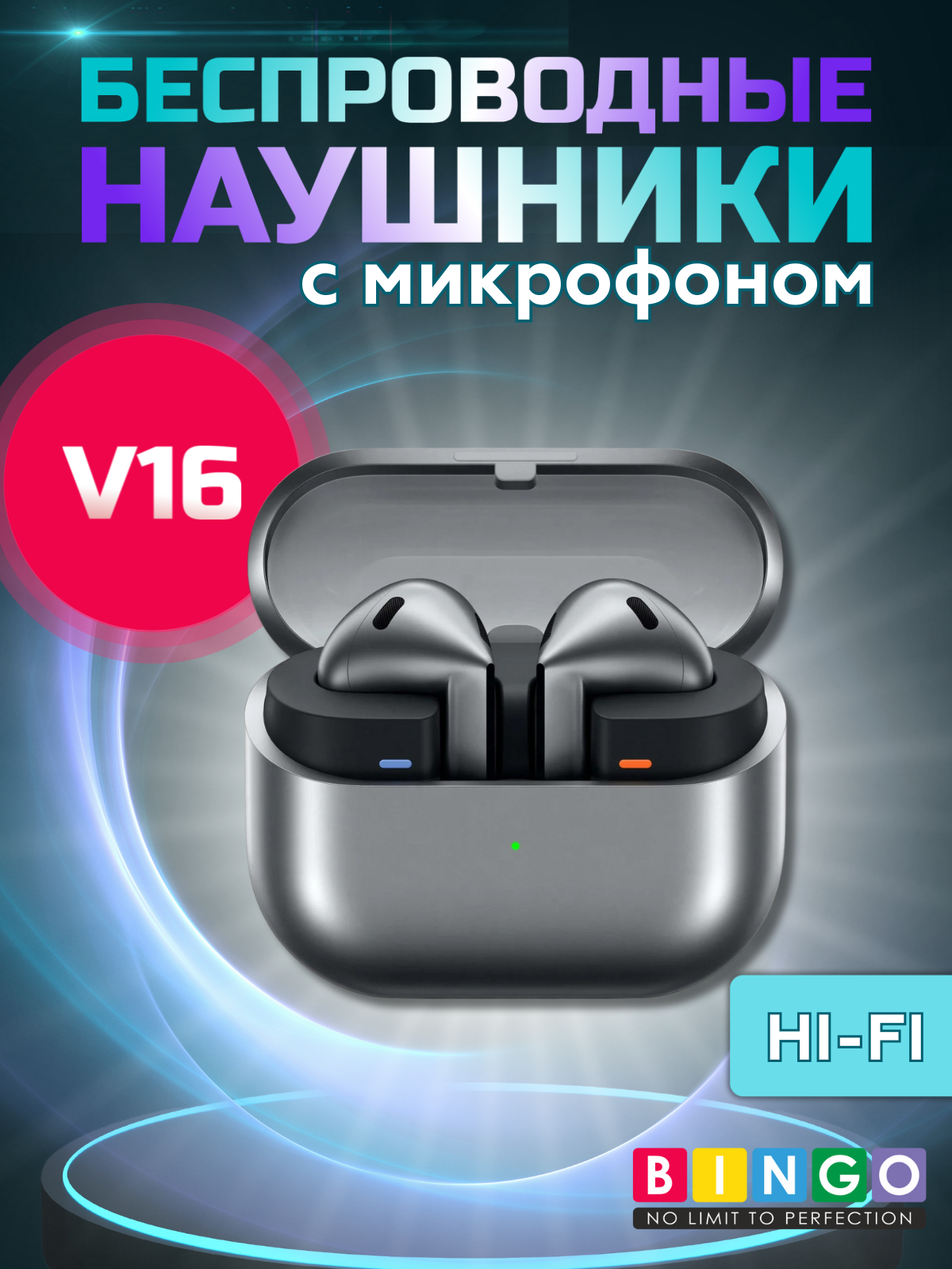 Беспроводные наушники Bingo V16 Samsung Galaxy Buds 3 (серый)