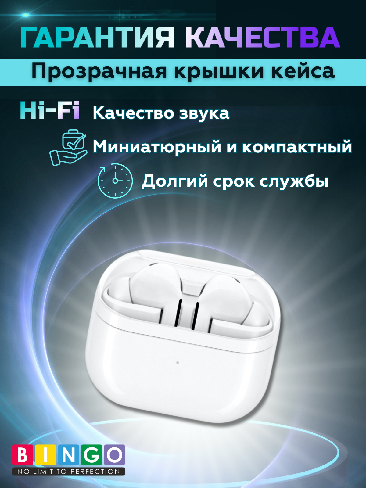 Беспроводные наушники Bingo V16 Pro Samsung Galaxy Buds 3 Pro ANC (белый) — фото 2