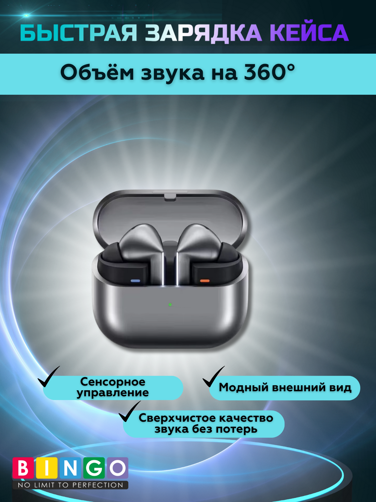 Беспроводные наушники Bingo V16 Pro Samsung Galaxy Buds 3 Pro ANC (серый) — фото 2