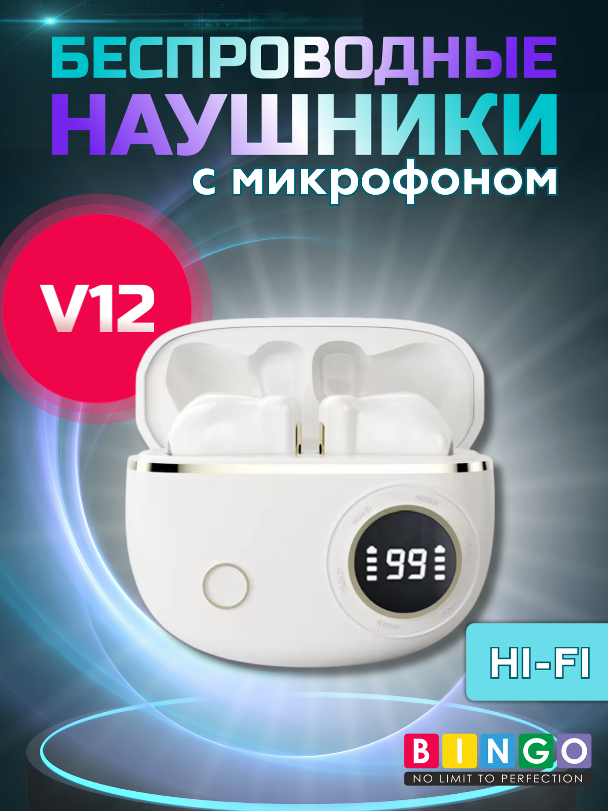 Беспроводные наушники Bingo V12 (белый)