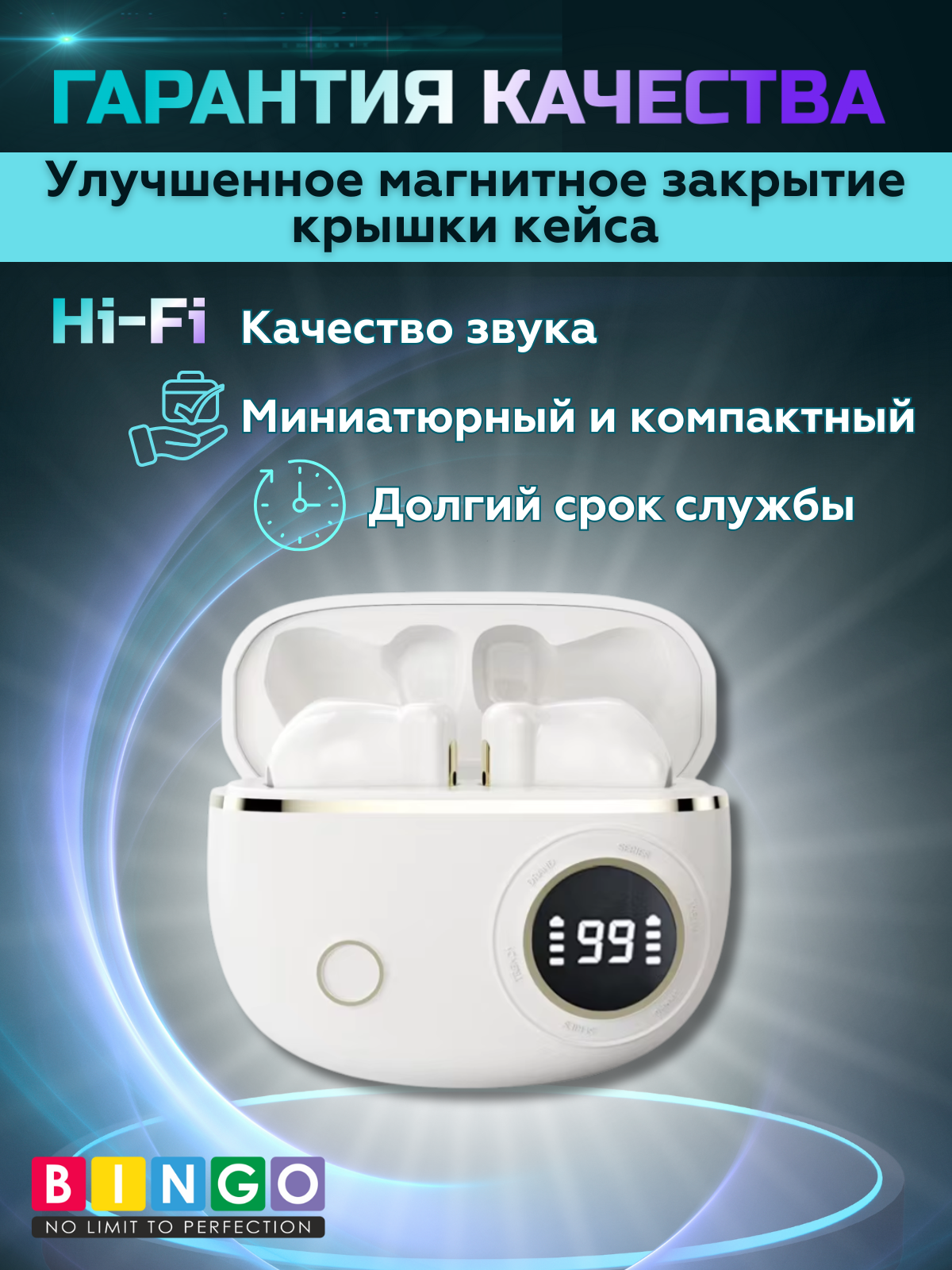Беспроводные наушники Bingo V12 (белый) — фото 2