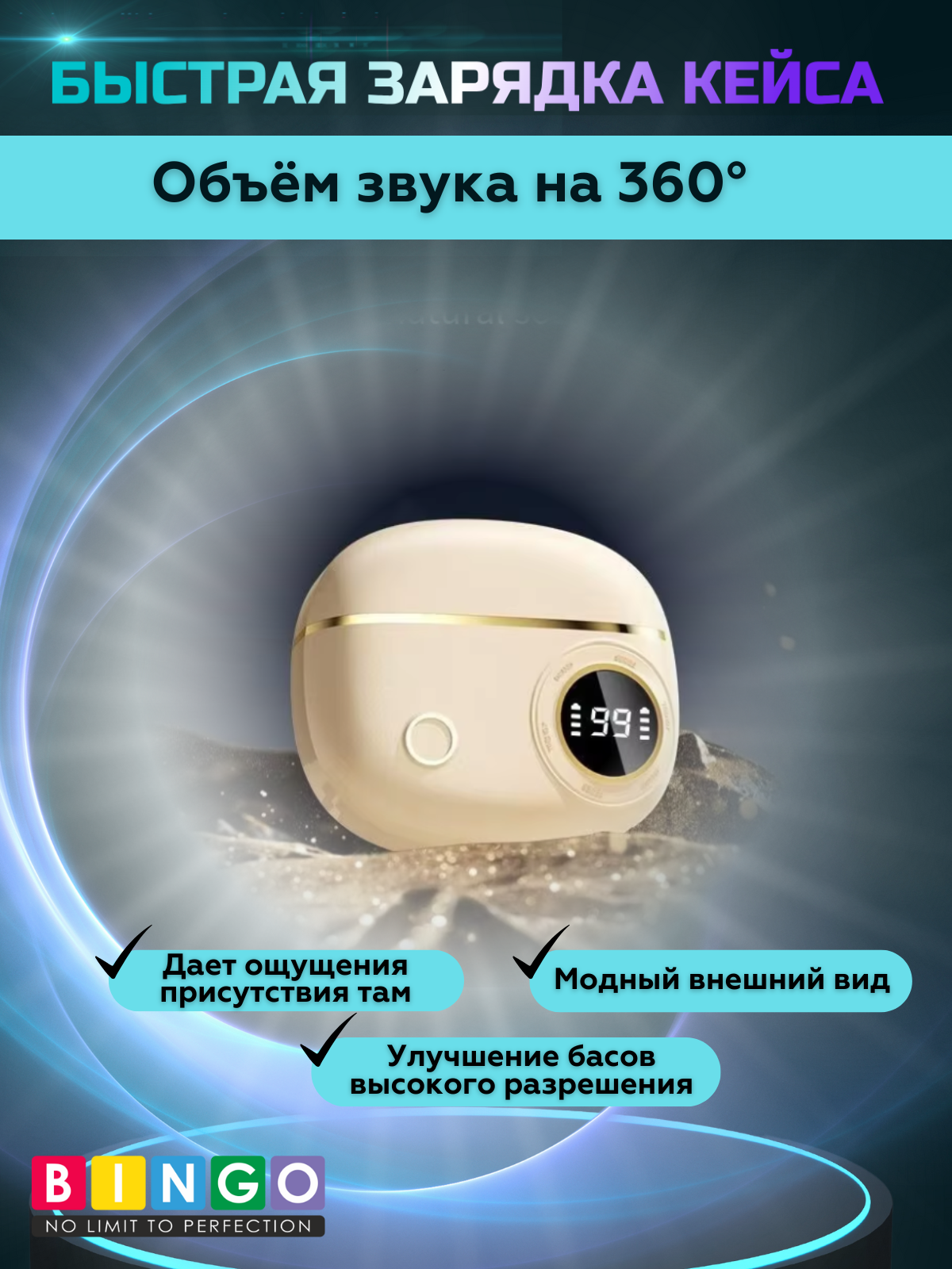 Беспроводные наушники Bingo V12 (белый) — фото 3