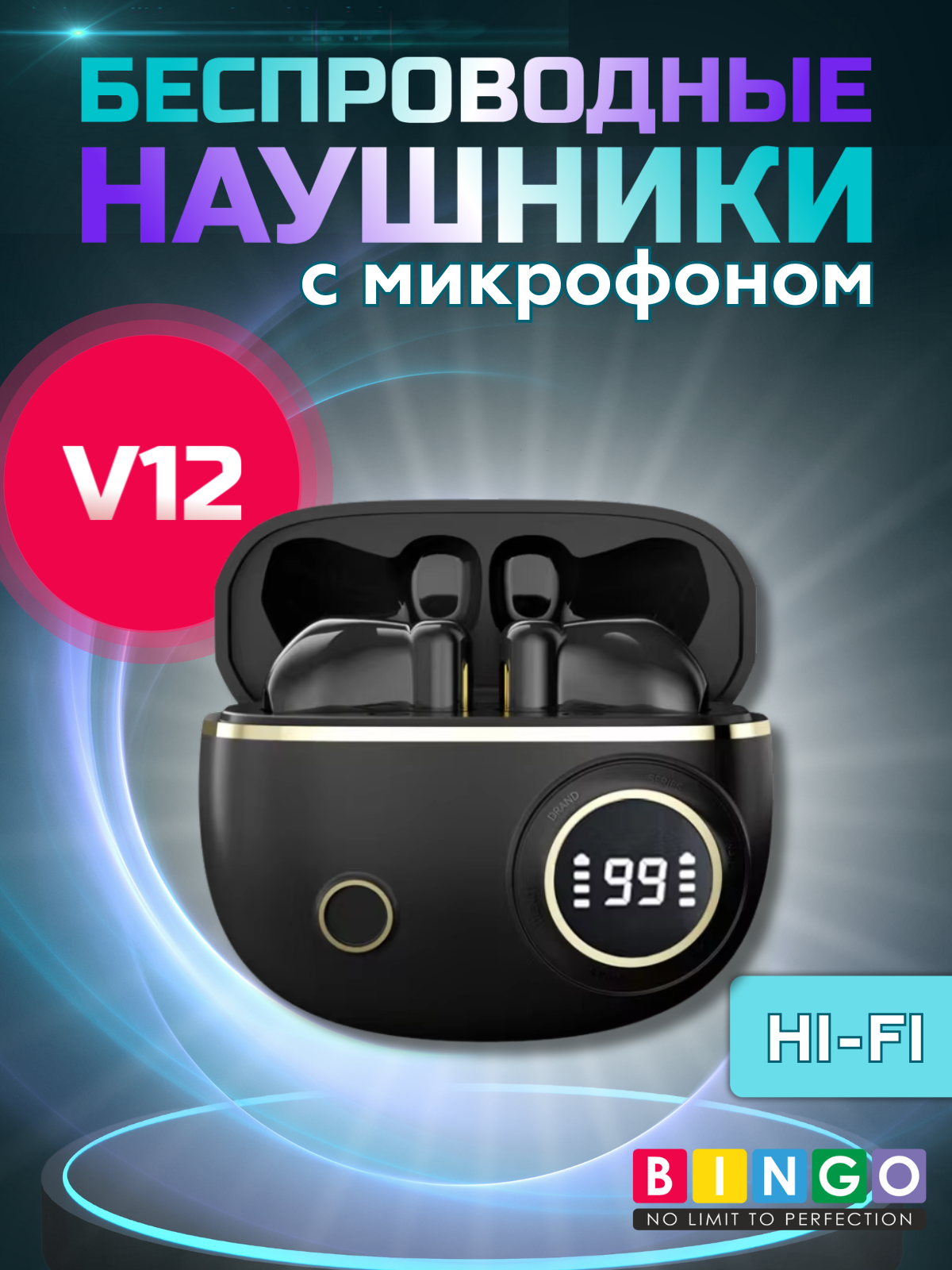 Беспроводные наушники Bingo V12 (черный)