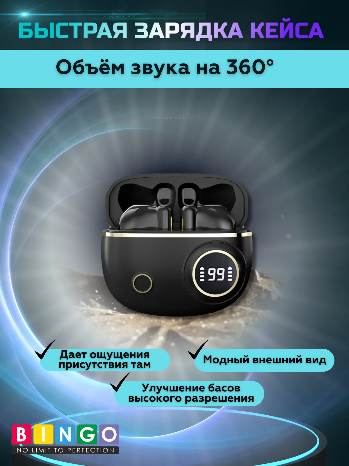 Беспроводные наушники Bingo V12 (черный) — фото 3