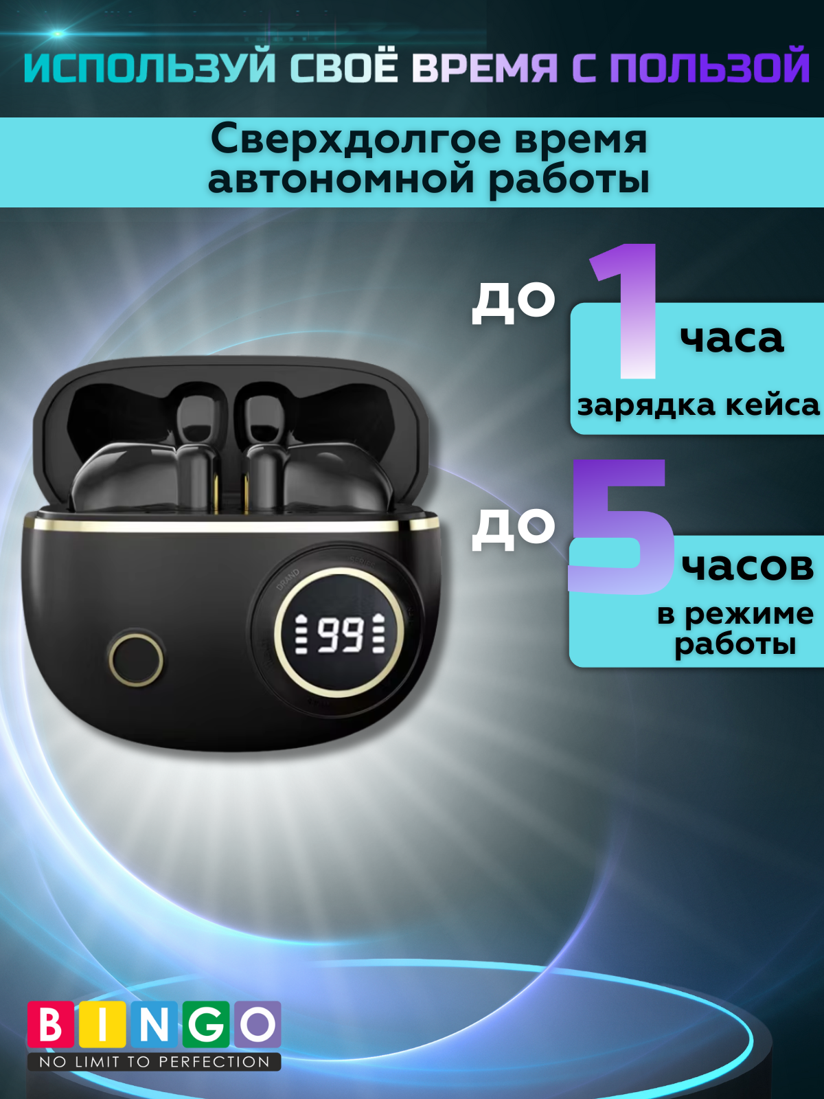Беспроводные наушники Bingo V12 (черный) — фото 4
