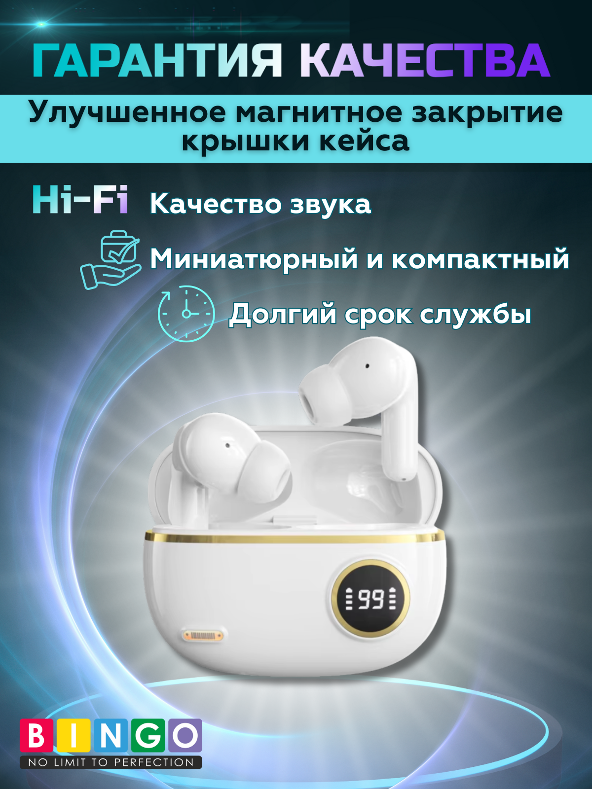 Беспроводные наушники Bingo V13 (белый) — фото 2