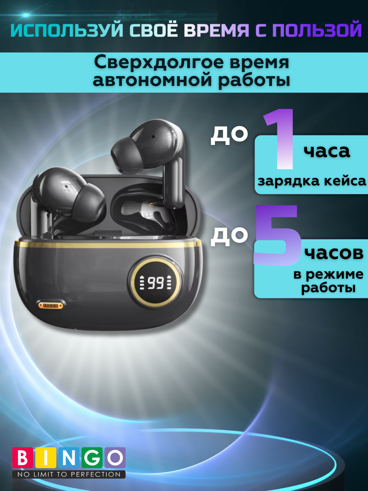 Беспроводные наушники Bingo V13 (черный) — фото 4