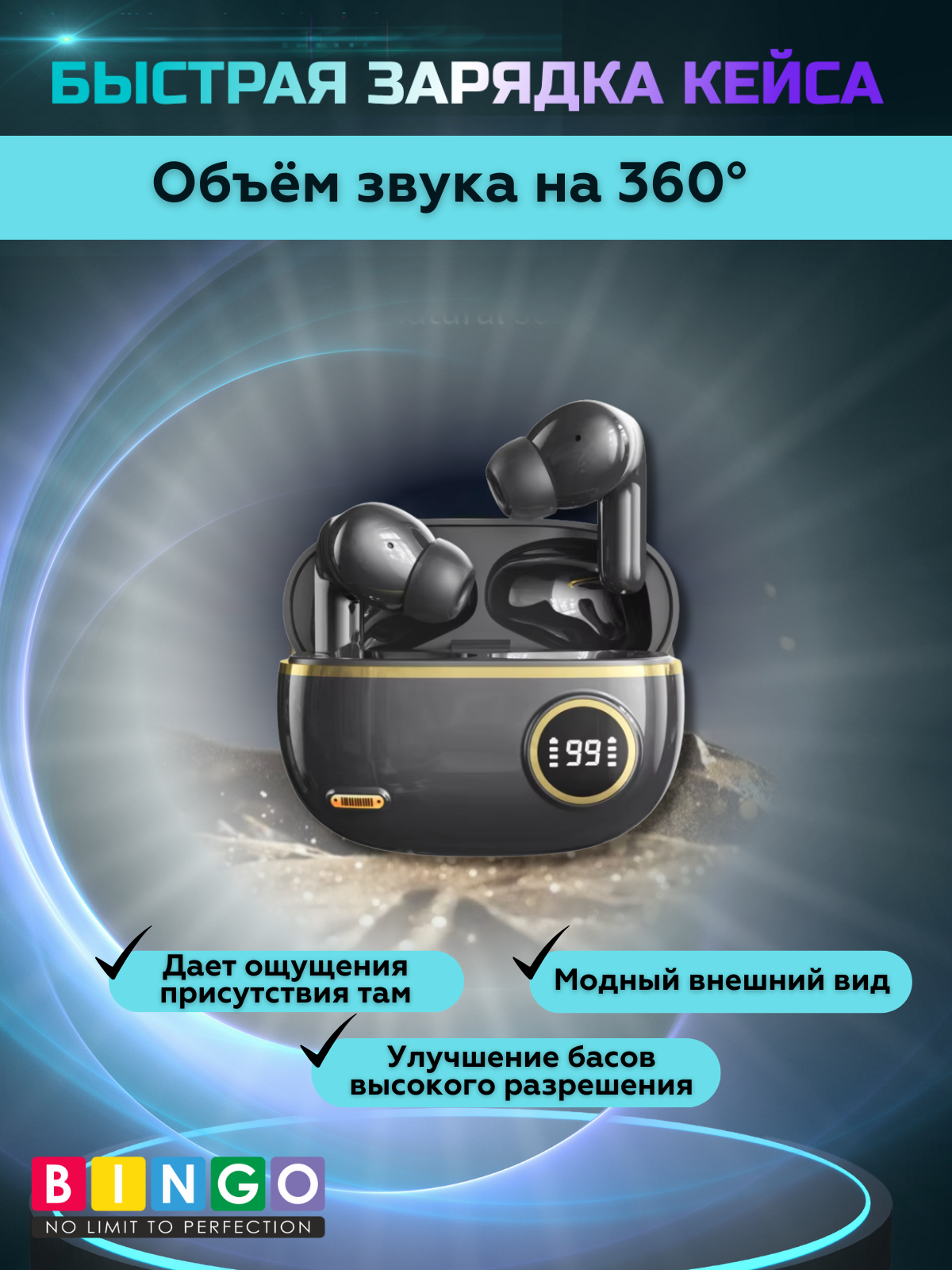 Беспроводные наушники Bingo V13 (черный) — фото 3