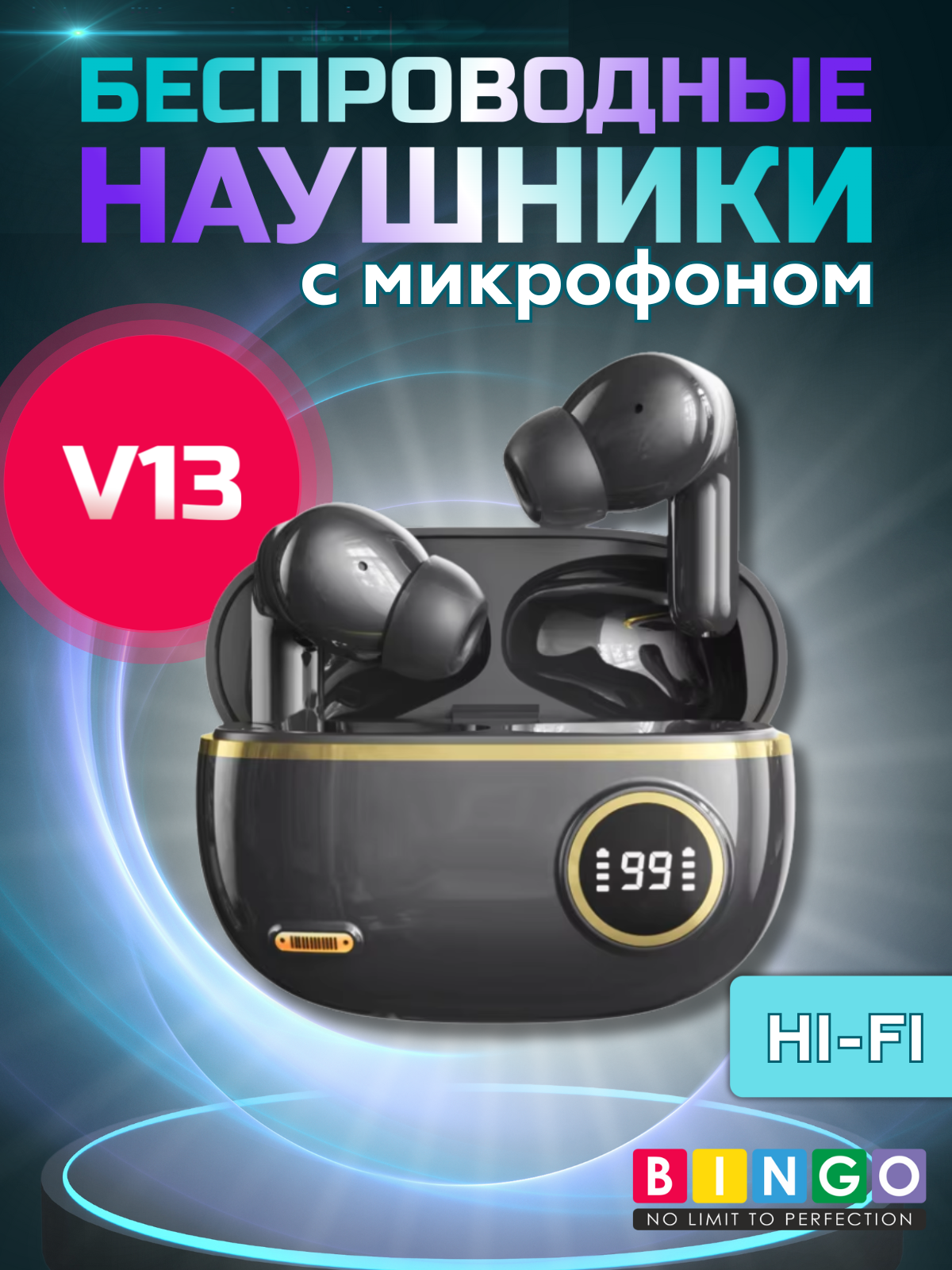 Беспроводные наушники Bingo V13 (черный)