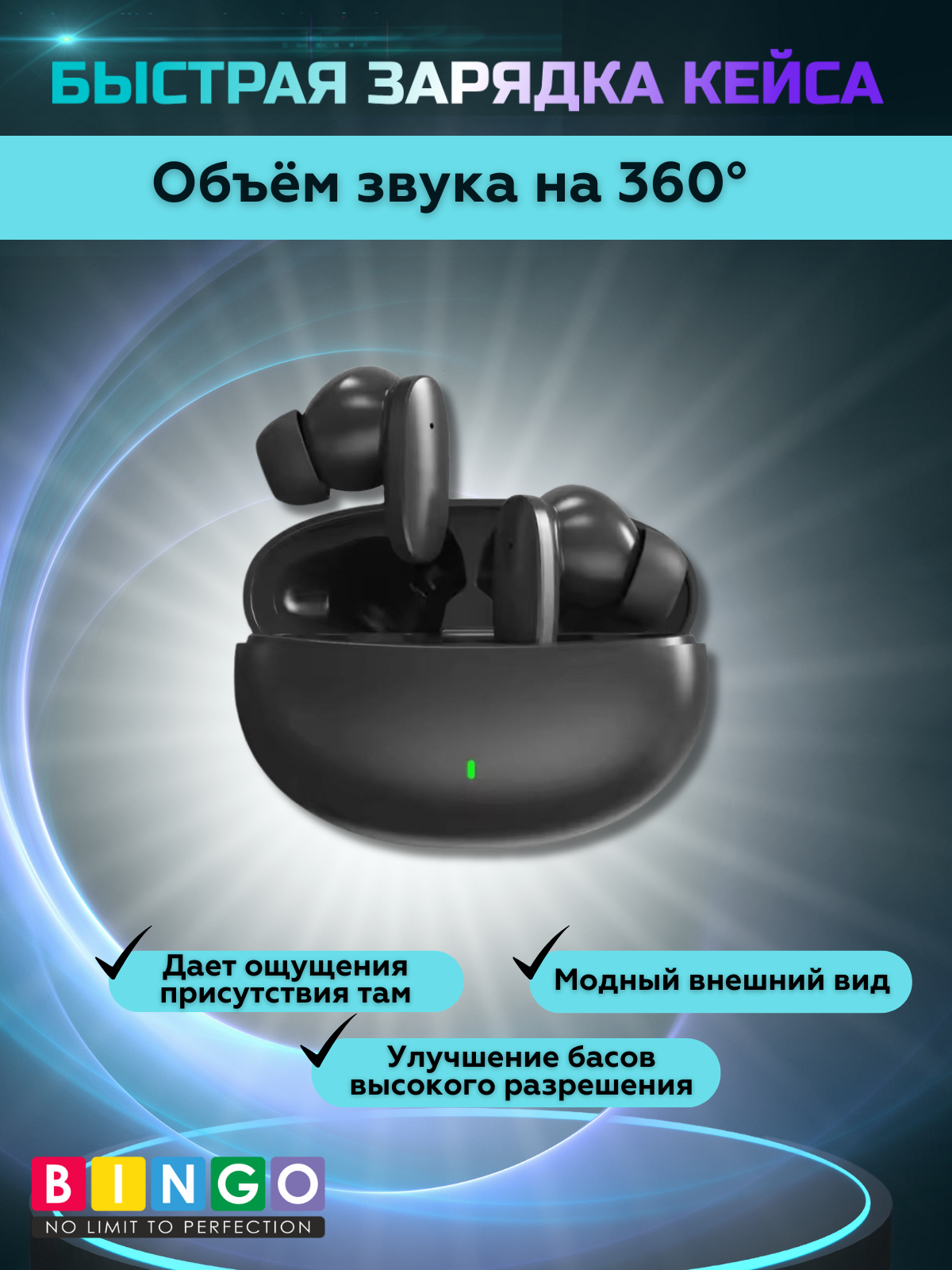 Беспроводные наушники Bingo VT-A04 (черный) — фото 3