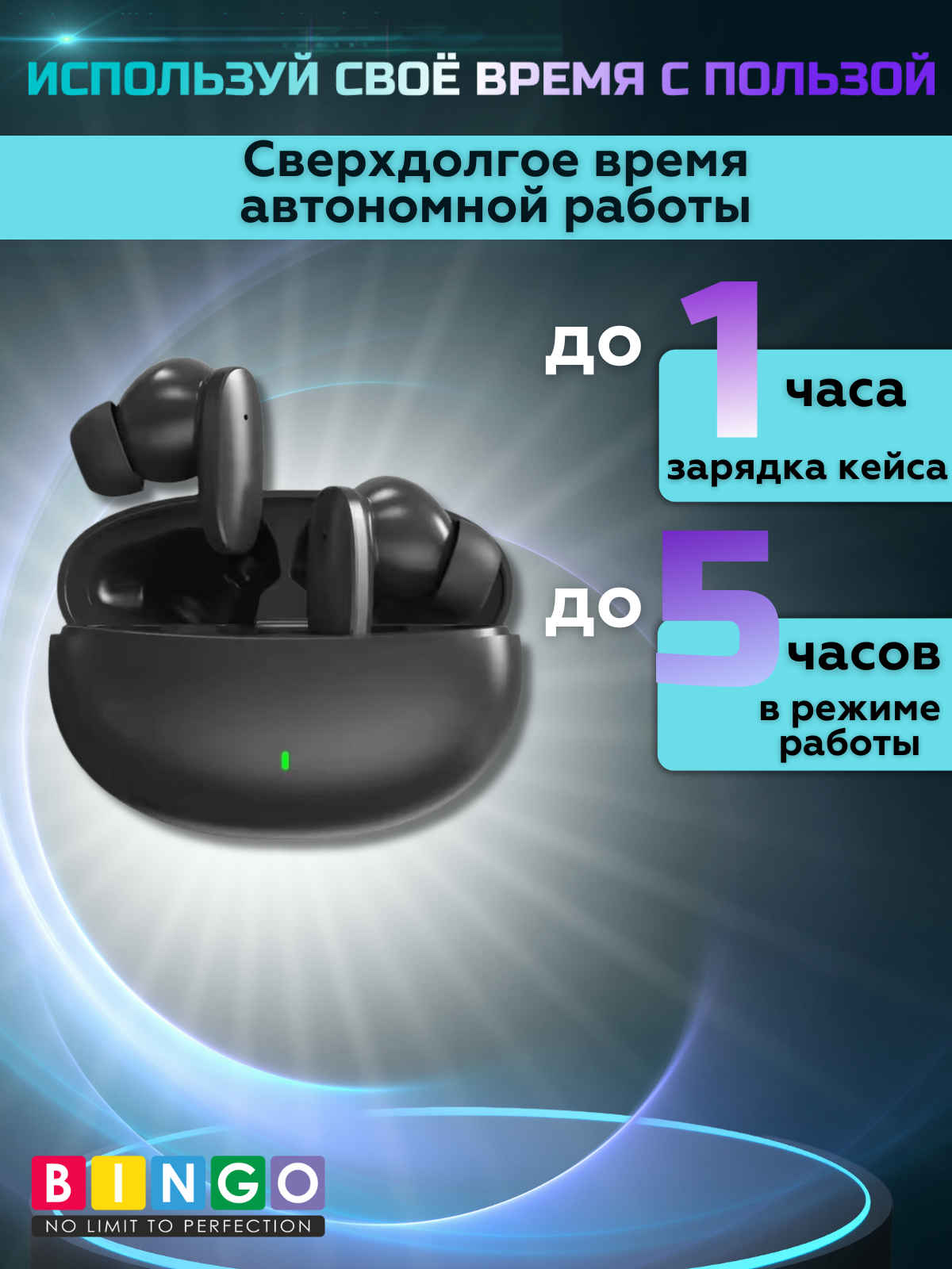 Беспроводные наушники Bingo VT-A04 (черный) — фото 4