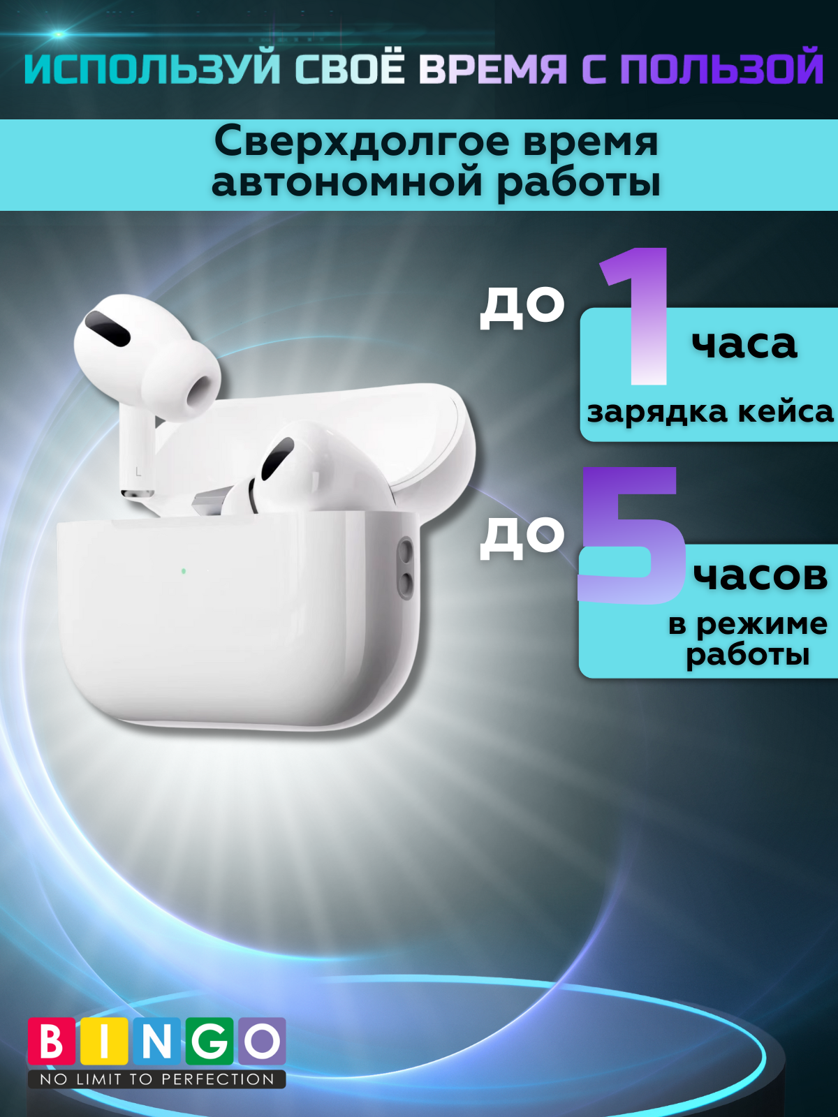 Беспроводные наушники Bingo VT-i03 (белый) — фото 3