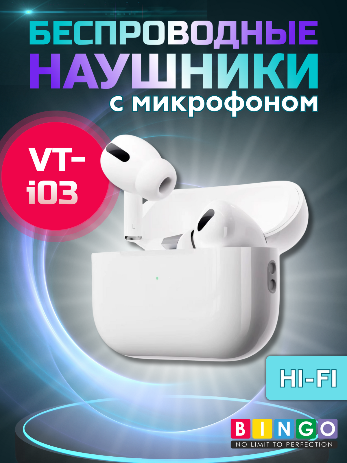 Беспроводные наушники Bingo VT-i03 (белый)