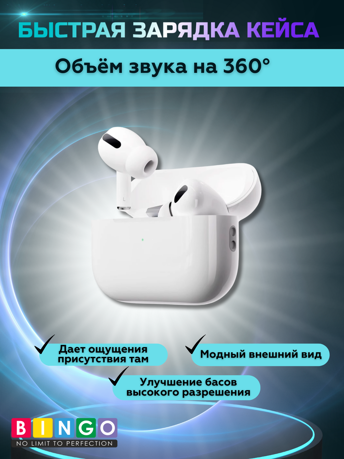 Беспроводные наушники Bingo VT-i03 (белый) — фото 2