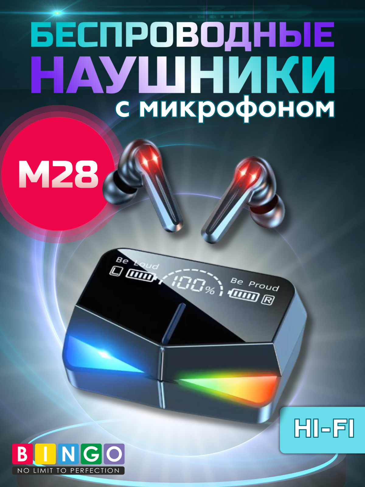 Беспроводные наушники Bingo M28 (черный)