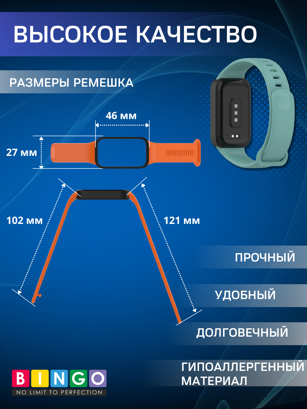 Ремешок для умных часов Bingo Silicone для Xiaomi Redmi Smart Band 3/Smart Band 9 Active (черный/зеленый) — фото 3