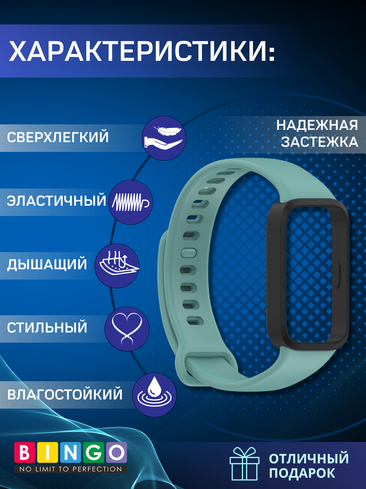 Ремешок для умных часов Bingo Silicone для Xiaomi Redmi Smart Band 3/Smart Band 9 Active (черный/зеленый) — фото 2
