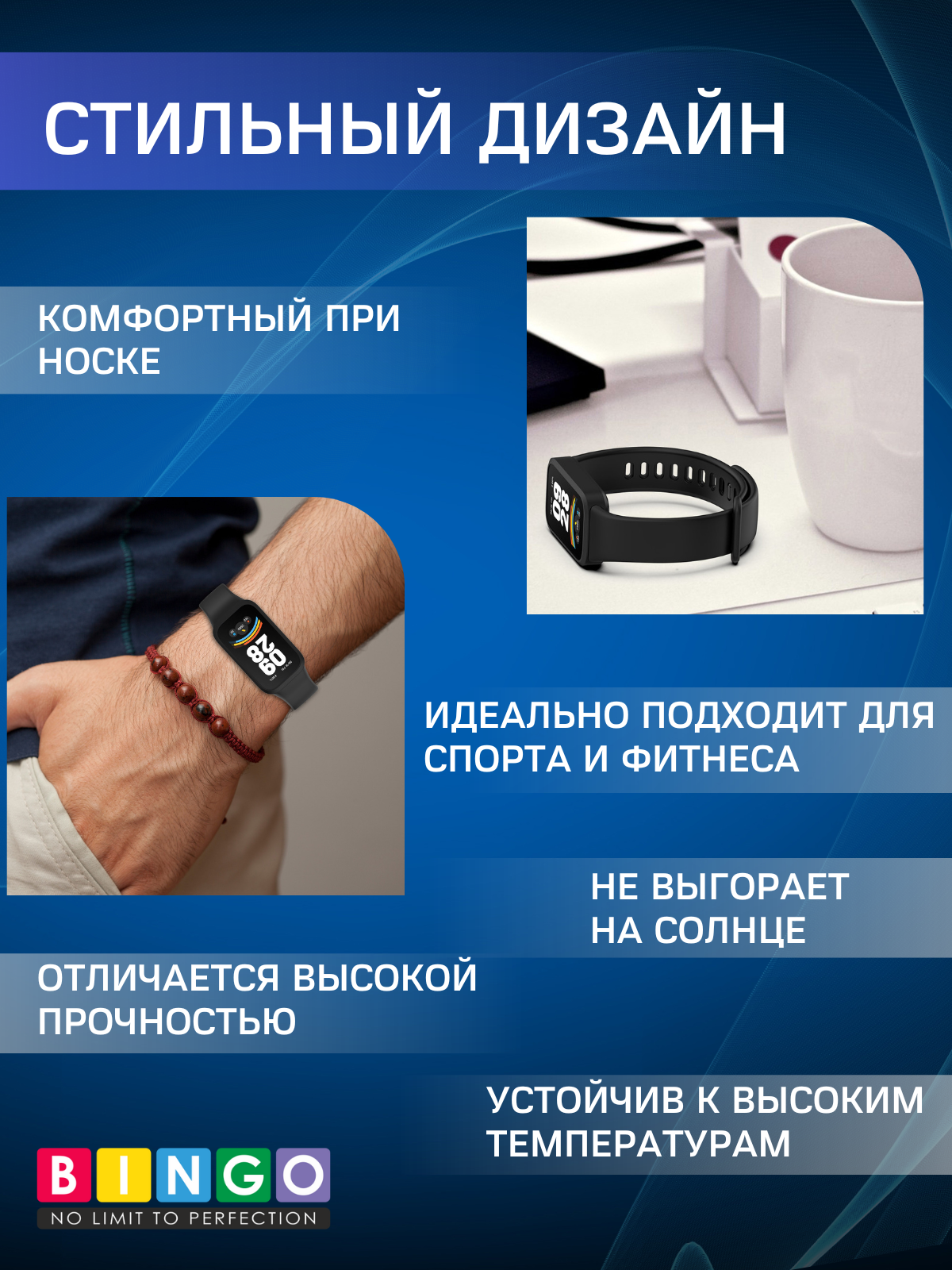 Ремешок для умных часов Bingo Silicone для Xiaomi Redmi Smart Band 3/Smart Band 9 Active (черный/зеленый) — фото 4