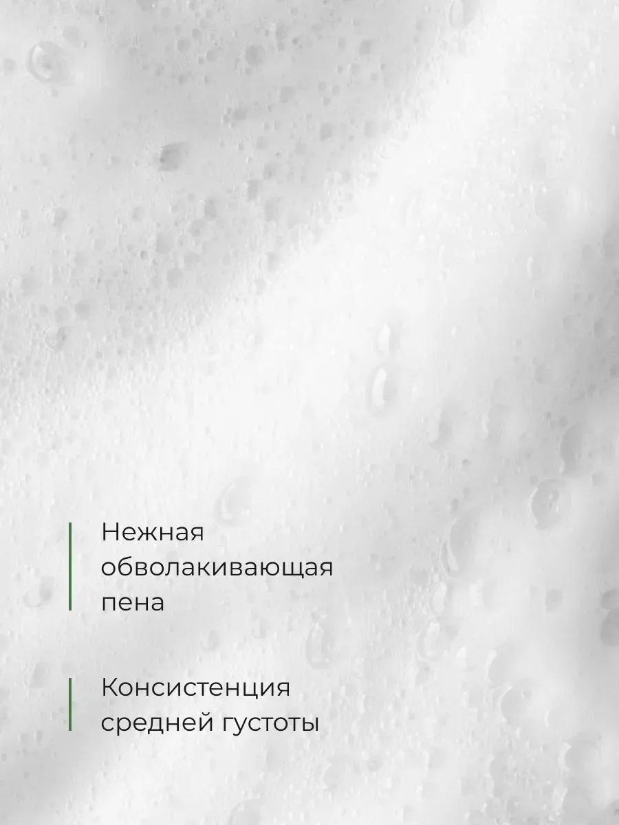 Гель для душа ECOCLARme Мечты о море (1л) — фото 6