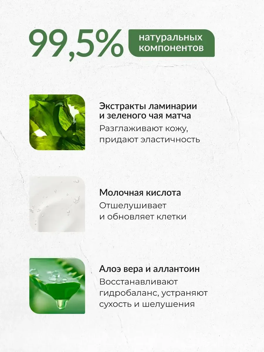 Гель для душа ECOCLARme Мечты о море (1л) — фото 4