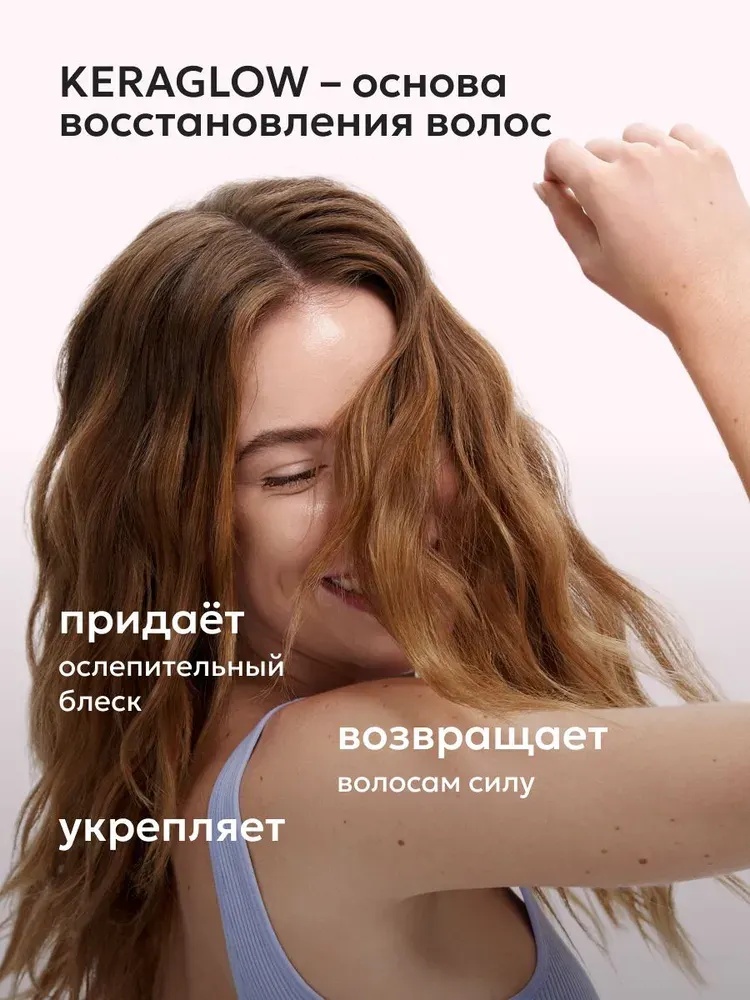 Бальзам для волос Likato Professional Keraglow для поврежденных волос с кератином (1л) — фото 5