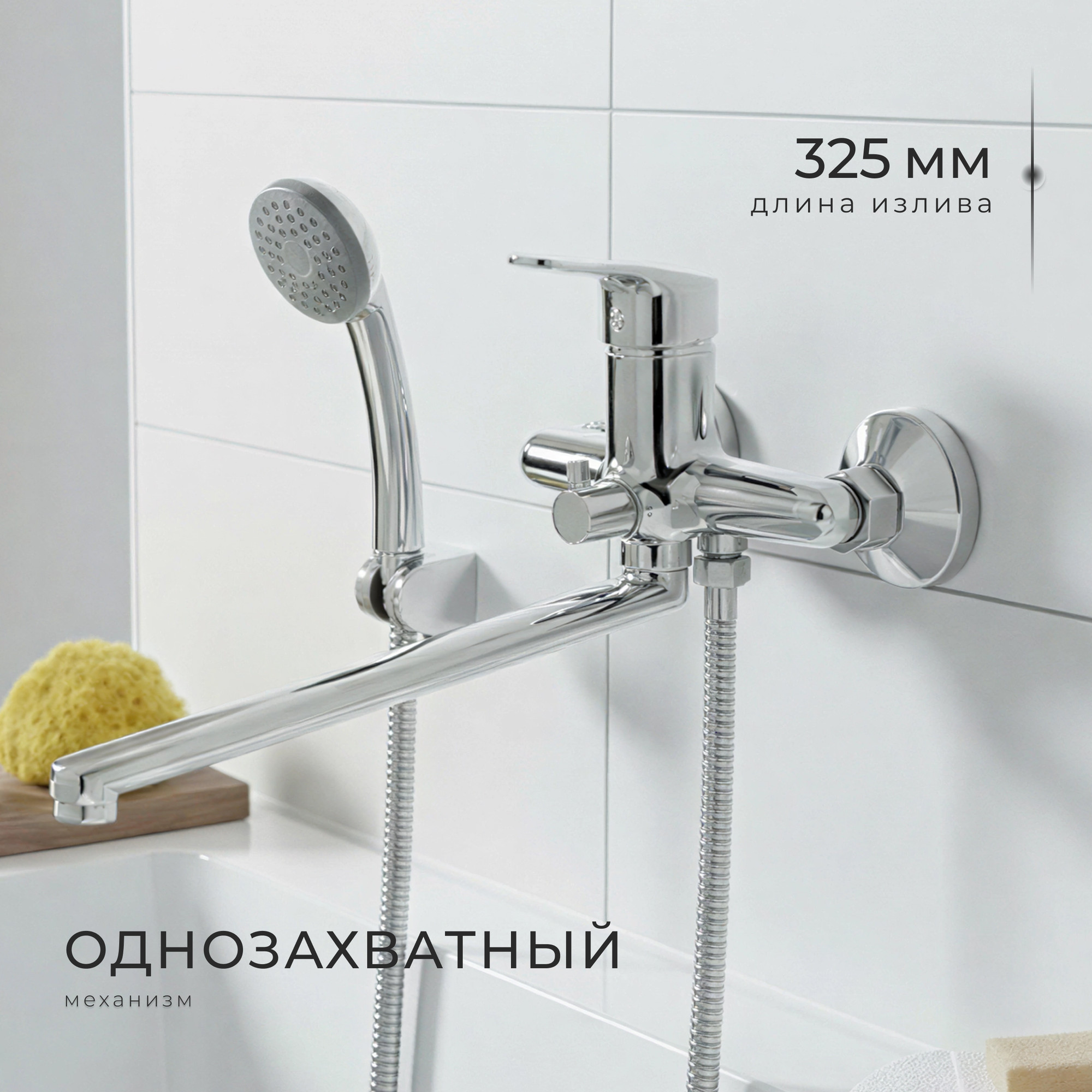 Смеситель Wellerein Blank 21BK31 — фото 3
