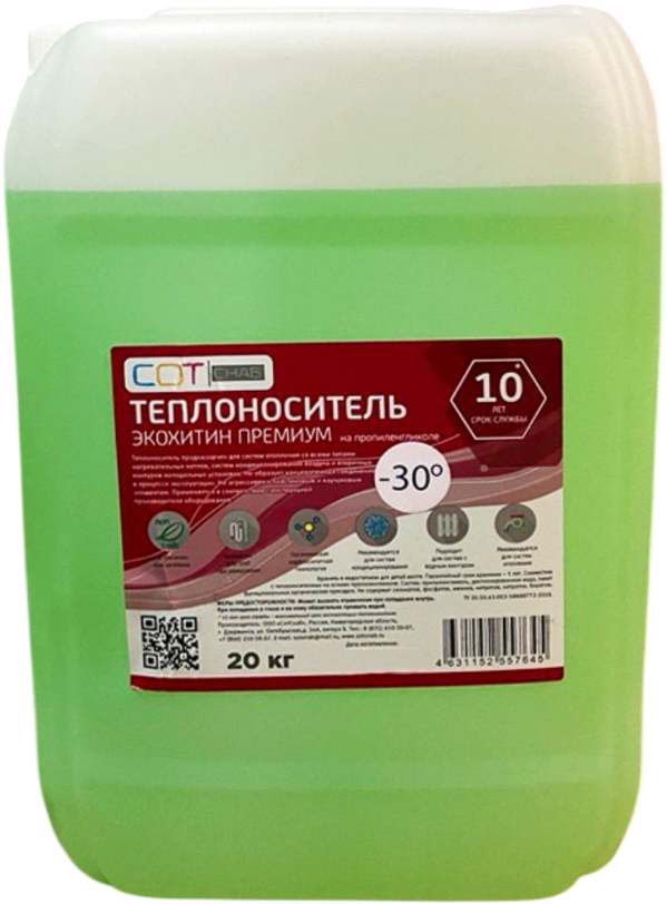 Теплоноситель для систем отопления СотСнаб Экохитин Премиум 30 (20л, основа пропиленгликоль)