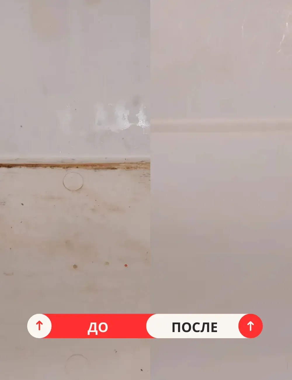 Чистящее средство для ванной комнаты Дили Дом Э-1 (1л) — фото 3