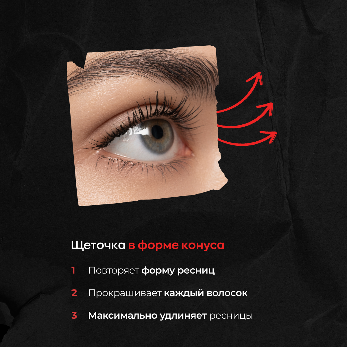 Тушь для ресниц Likato Professional с эффектом дополнительного объема и удлинения (7.47г) — фото 3