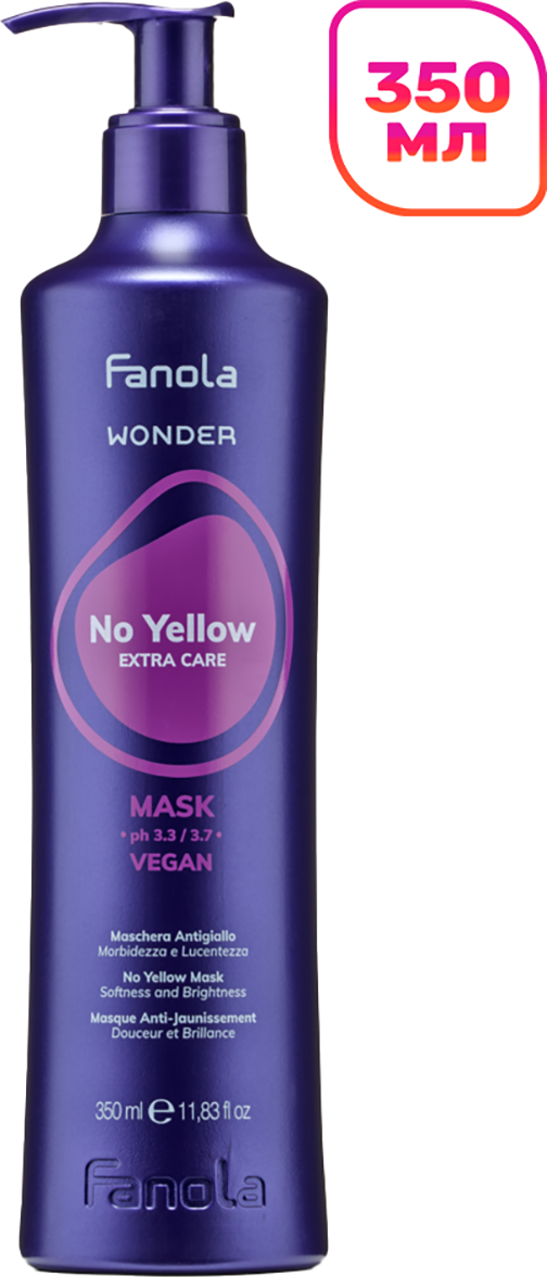 Тонирующая маска для волос Fanola Wonder No Yellow Антижелтая (350мл)