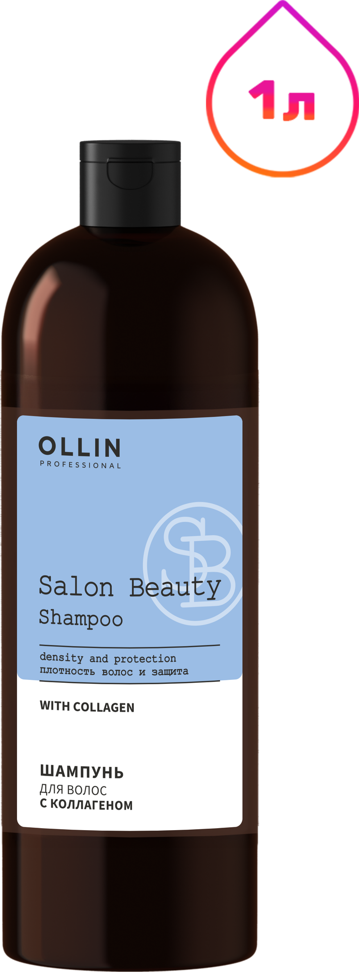Шампунь для волос Ollin Professional Salon Beauty с коллагеном (1л)