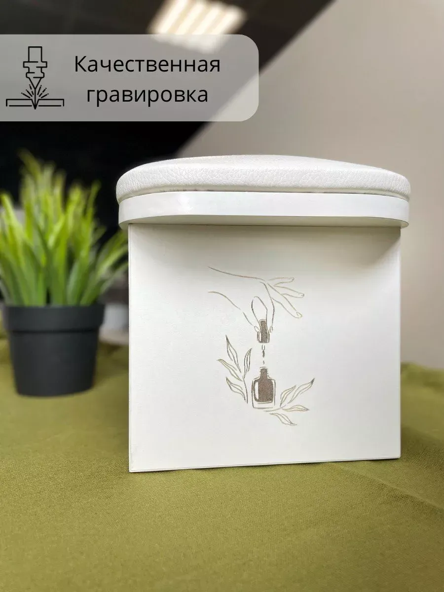 Подставка для маникюра ОМурМебель №3 Латте Белый с гравировкой №3 — фото 4