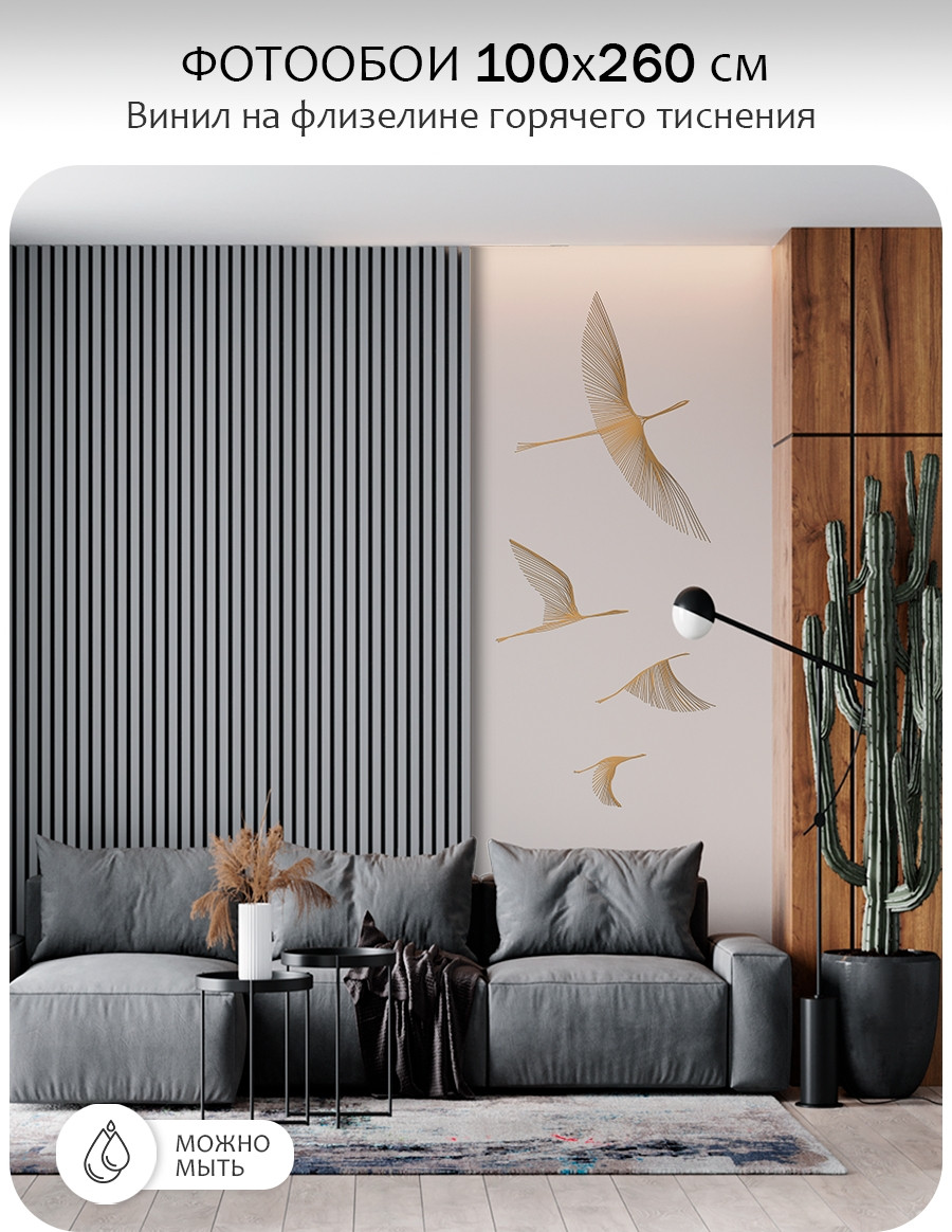 Фотообои листовые Citydecor Perfect Lines 67 (100x260см) — фото 2