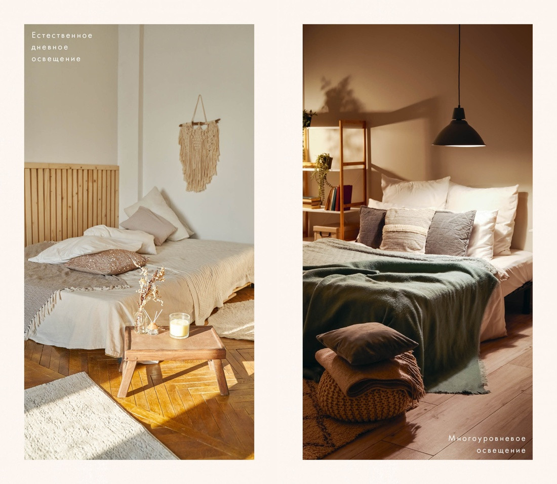 Набор нехудожественных книг КоЛибри Секреты Hygge на каждый день. Hygge дома. Hygge. Lagom. Lykke (9785389310872) — фото 5