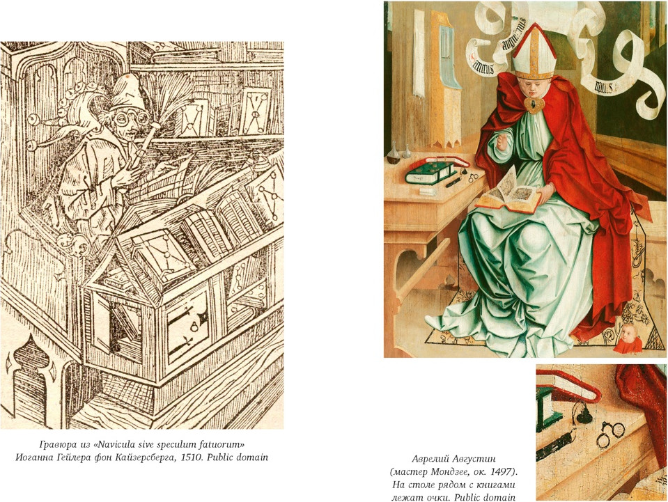 Нехудожественная книга КоЛибри На носу Средневековья (Фругони К. 9785389292482) — фото 4