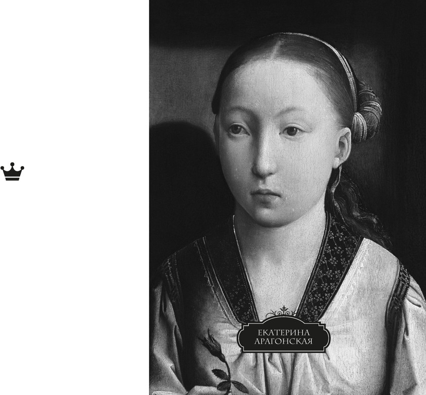 Нехудожественная книга КоЛибри Легендарные королевы (Морато К. 9785389289567) — фото 3