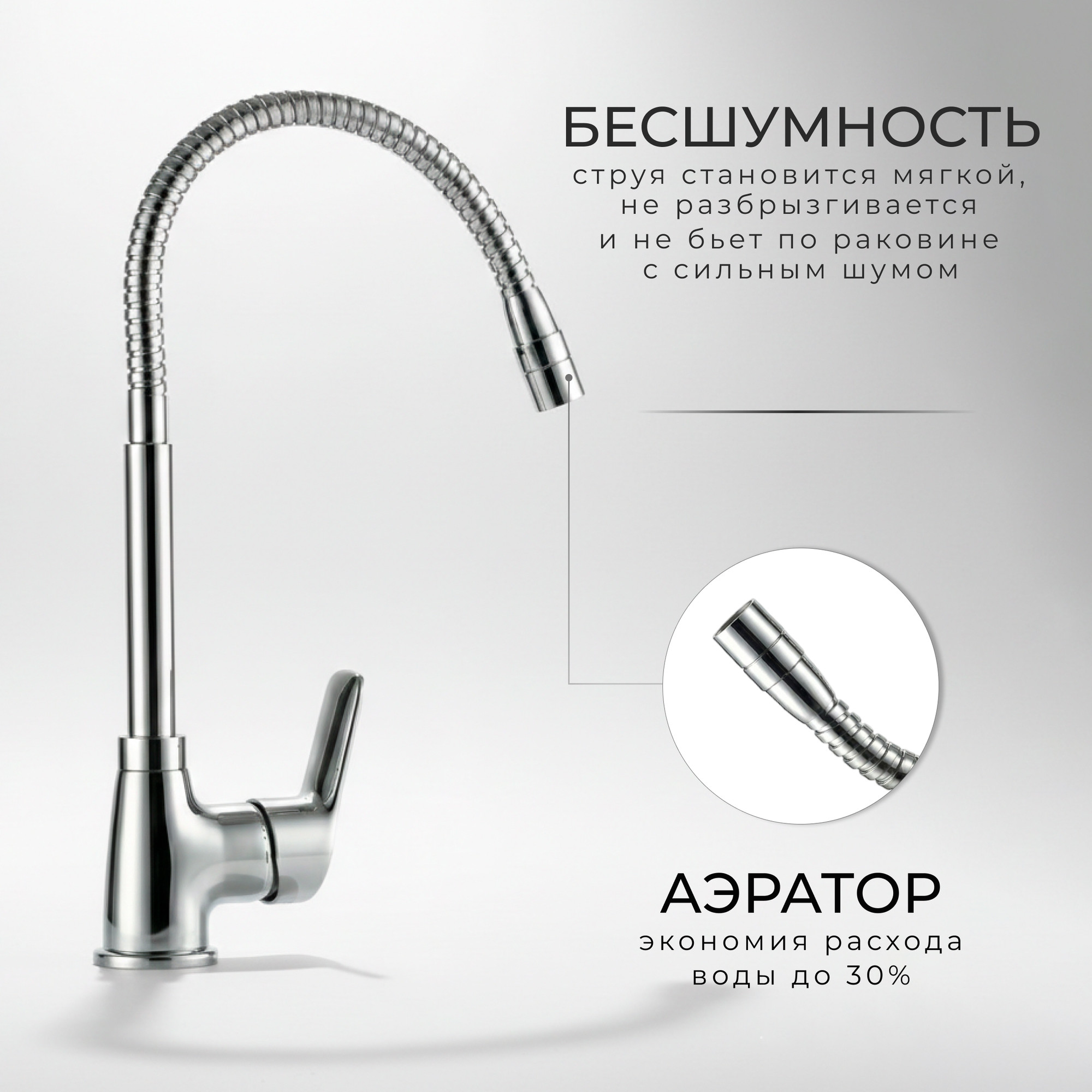 Смеситель Wellerein Forma 21FM519S — фото 2