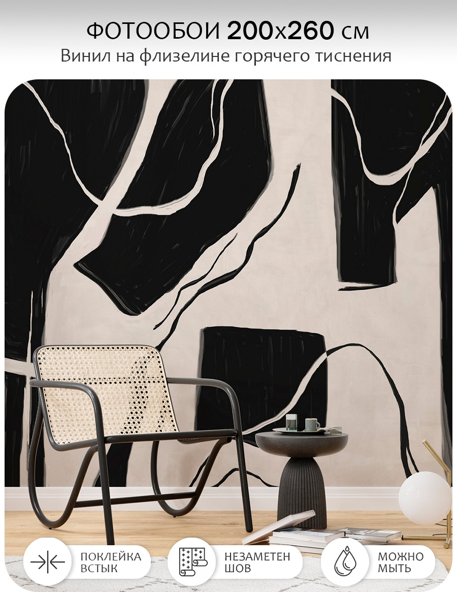 Фотообои листовые Citydecor Scandi 14 (200x260см) — фото 2