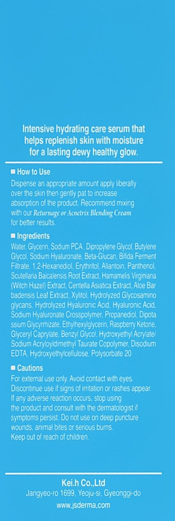 Сыворотка для лица JsDerma Hydglow Moist Up Serum (30мл) — фото 3