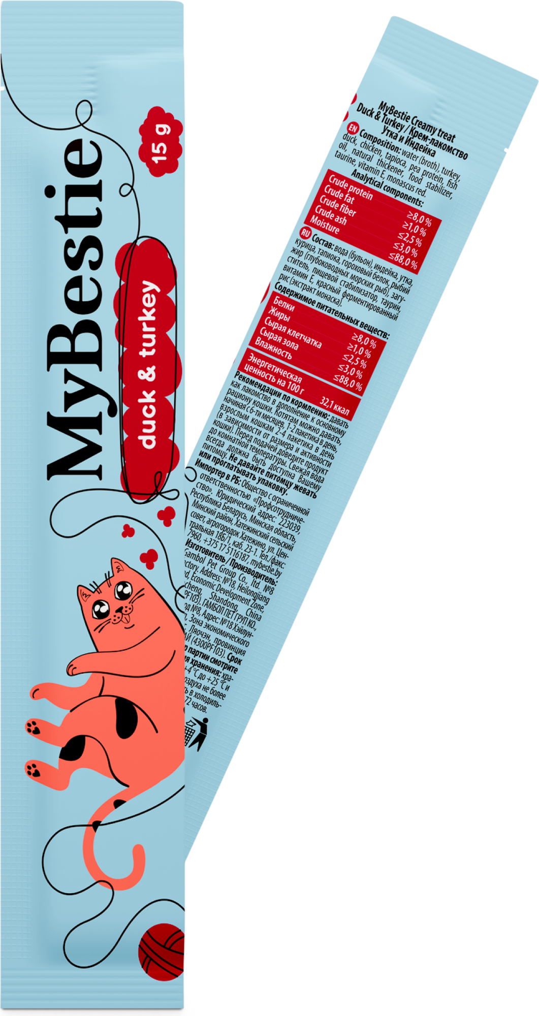 Лакомство для кошек MyBestie Утка и Индейка / 192093113/CAT (5x15г) — фото 3