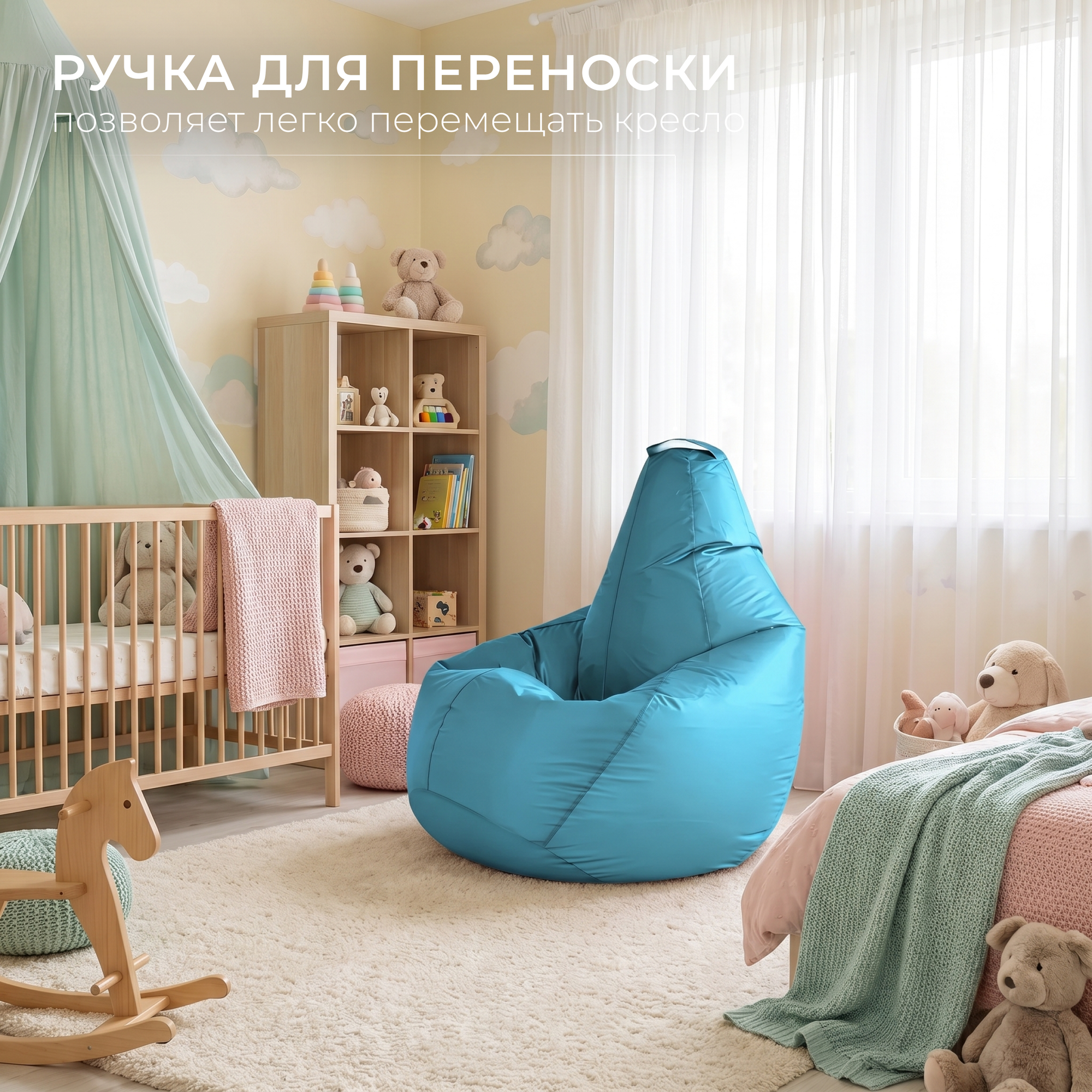 Кресло-мешок Mio Tesoro Груша XL 110x80см / GF-110x80-BI (бирюза) — фото 3