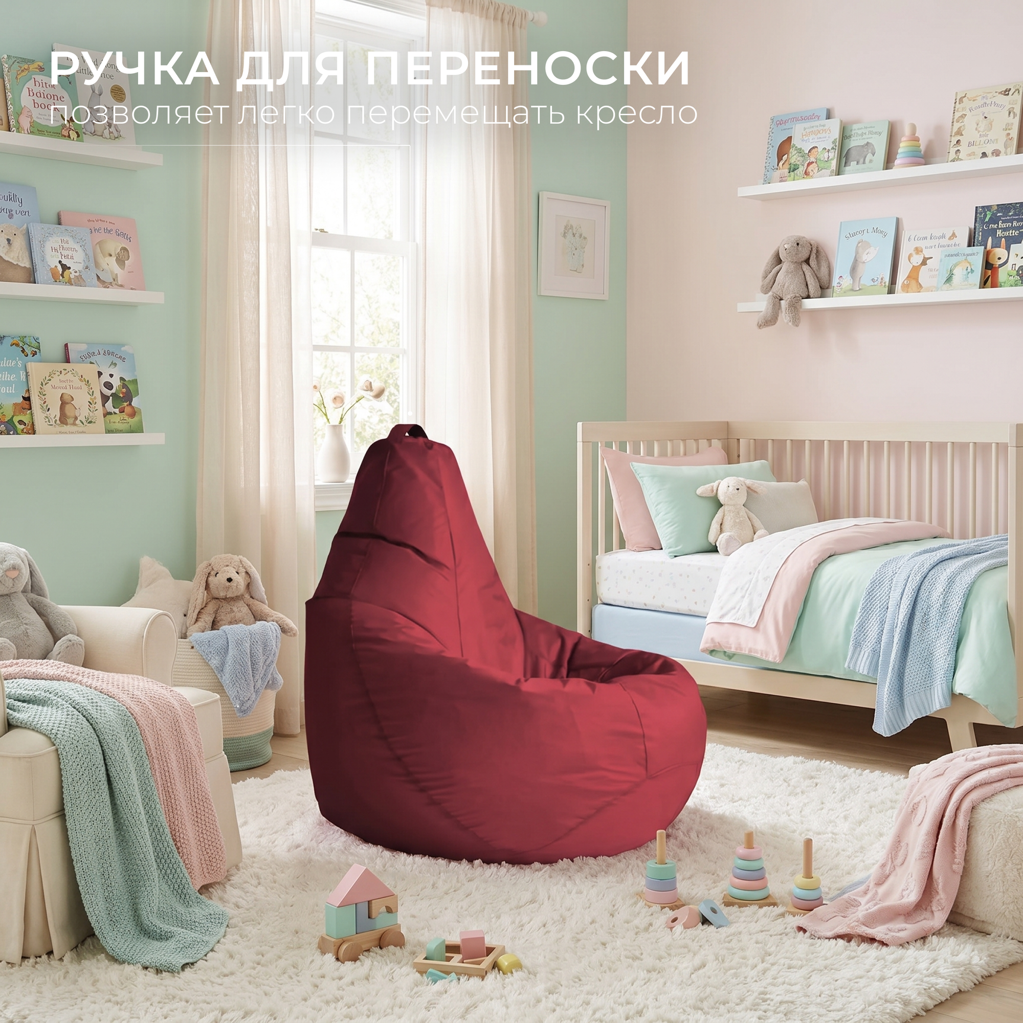 Кресло-мешок Mio Tesoro Груша XL 110x80см / GF-110x80-BO (бордо) — фото 3