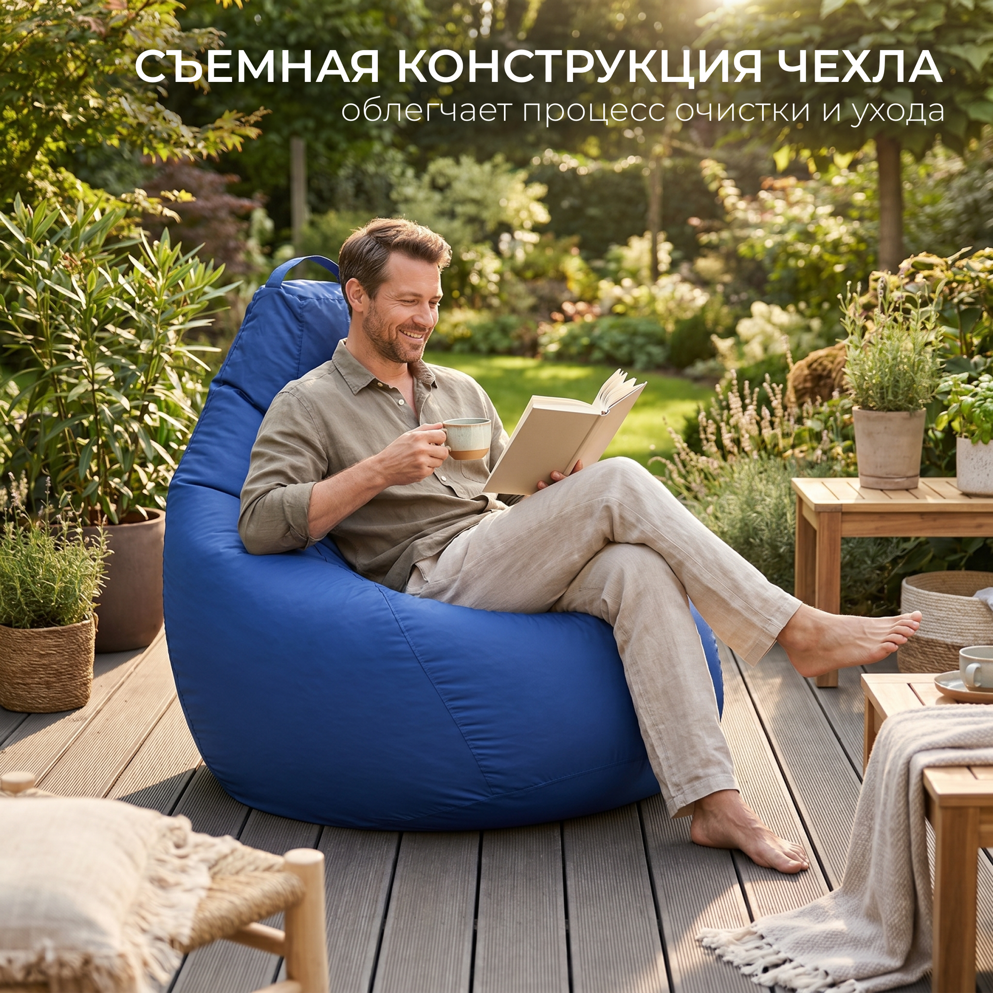 Кресло-мешок Mio Tesoro Груша XXL 130x86см / GF-130x86-SI (синий) — фото 4