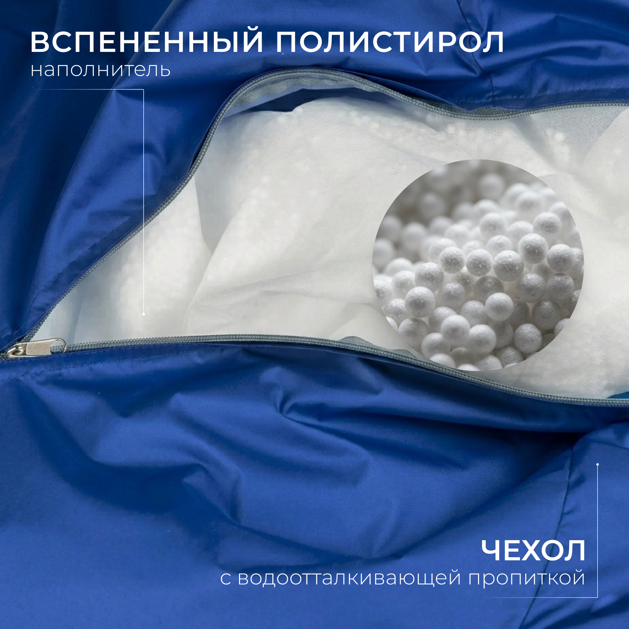 Кресло-мешок Mio Tesoro Груша XXL 130x86см / GF-130x86-SI (синий) — фото 2