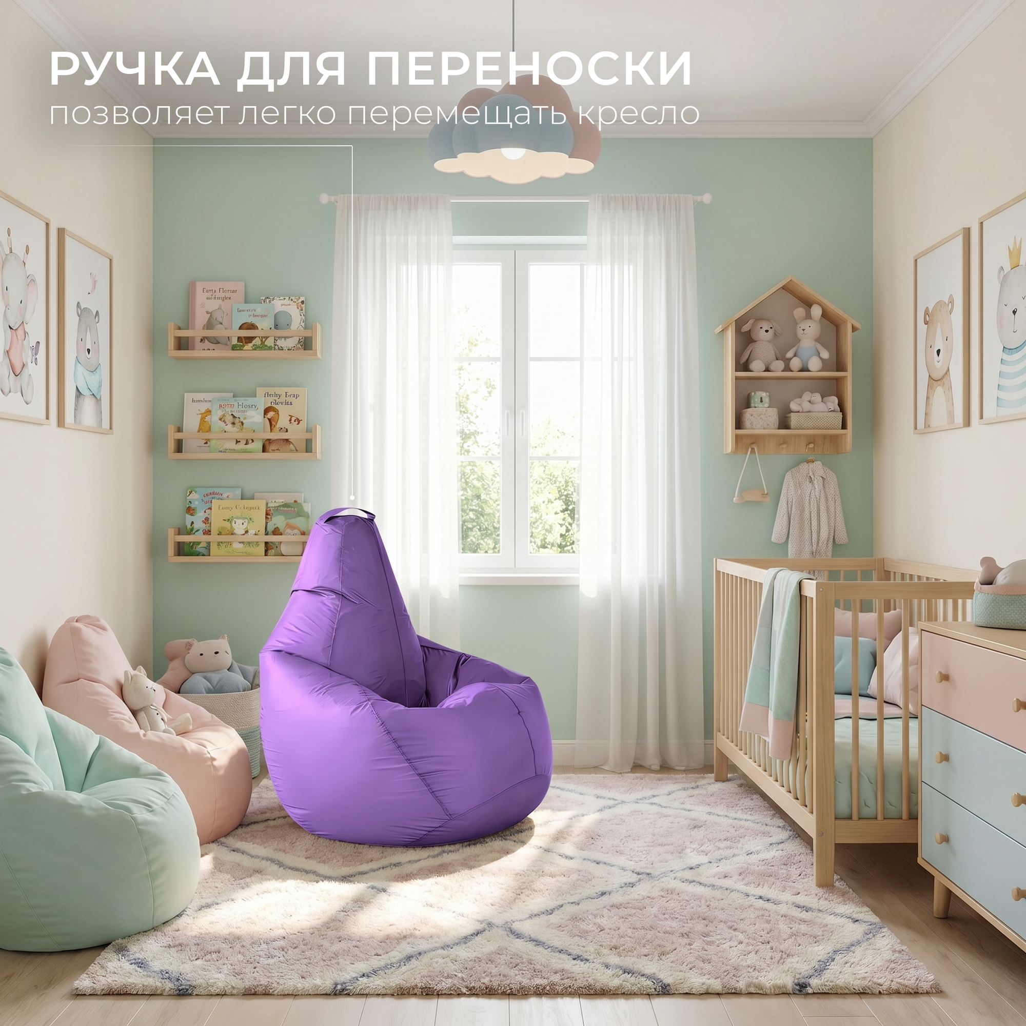 Кресло-мешок Mio Tesoro Груша XXL 130x86см / GF-130x86-L (лаванда) — фото 3