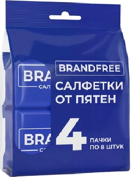 Пятновыводитель BRANDFREE Влажные салфетки для удаления пятен на одежде и тканях (4x8шт)