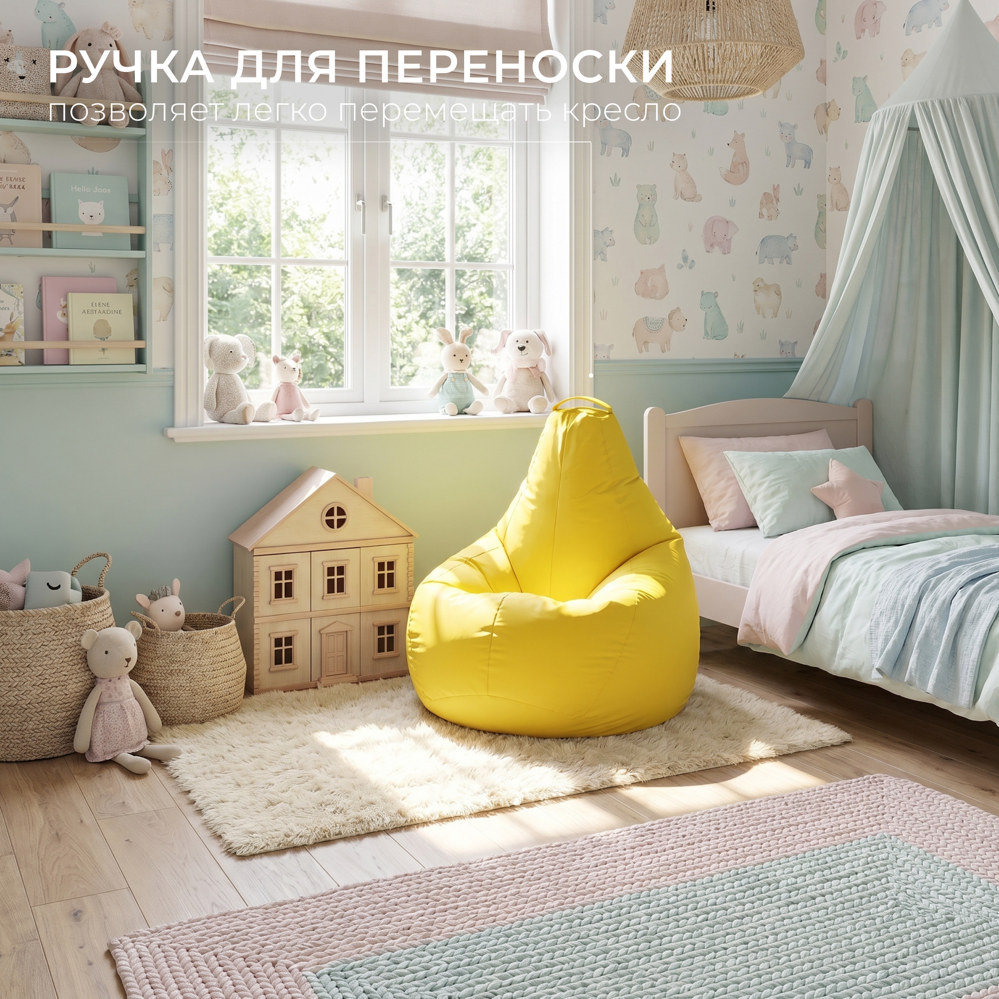 Кресло-мешок Mio Tesoro Груша XXL 130x86см / GF-130x86-ZH (желтый) — фото 3