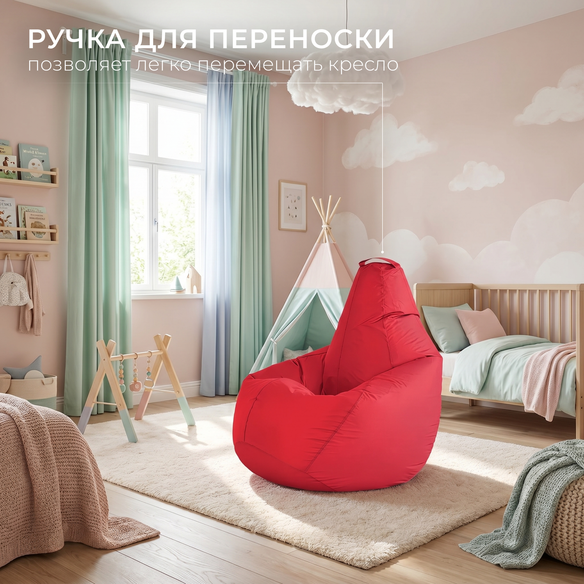 Кресло-мешок Mio Tesoro Груша XXL 130x86см / GF-130x86-K (красный) — фото 3