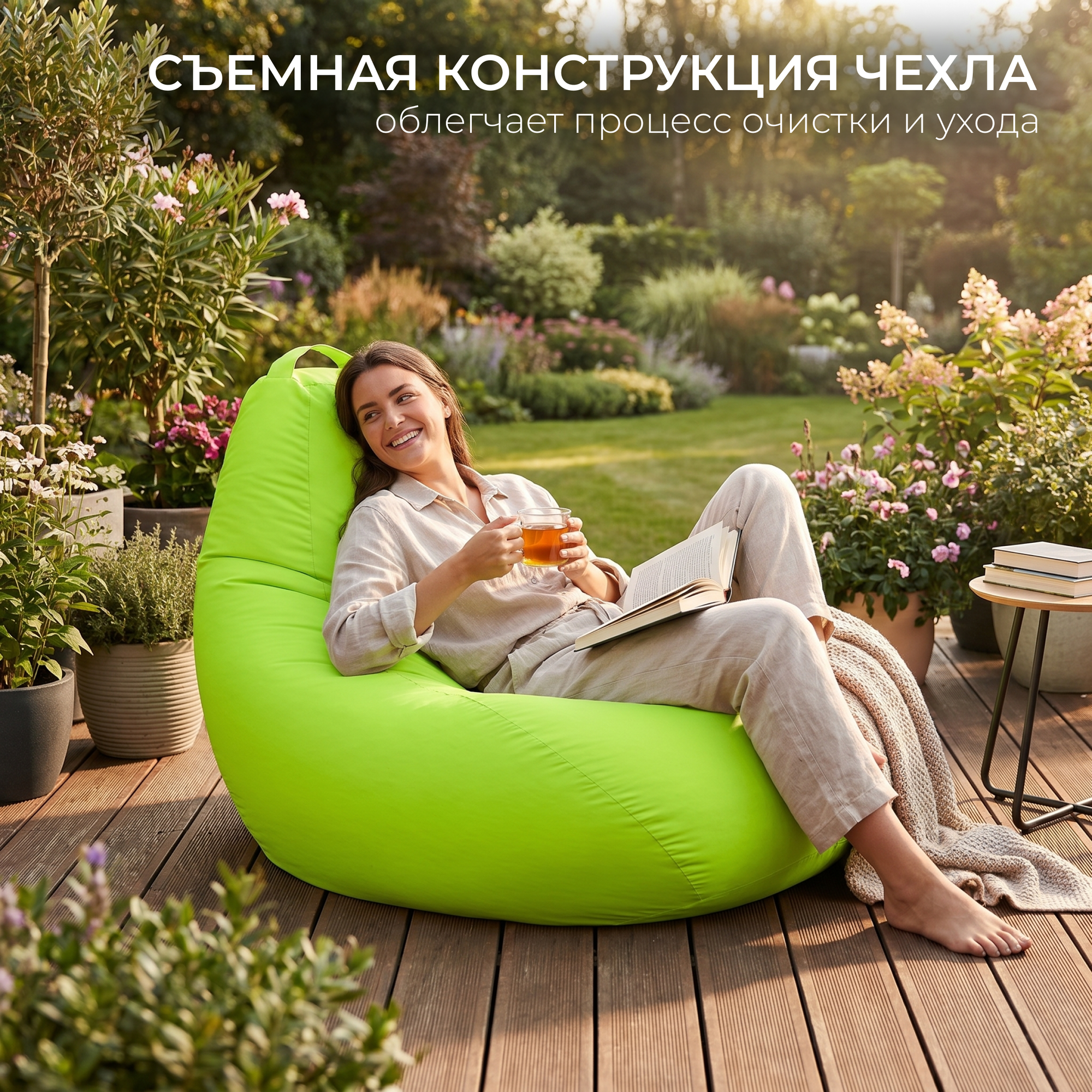 Кресло-мешок Mio Tesoro Груша XXL 130x86см / GF-130x86-N (неон) — фото 4