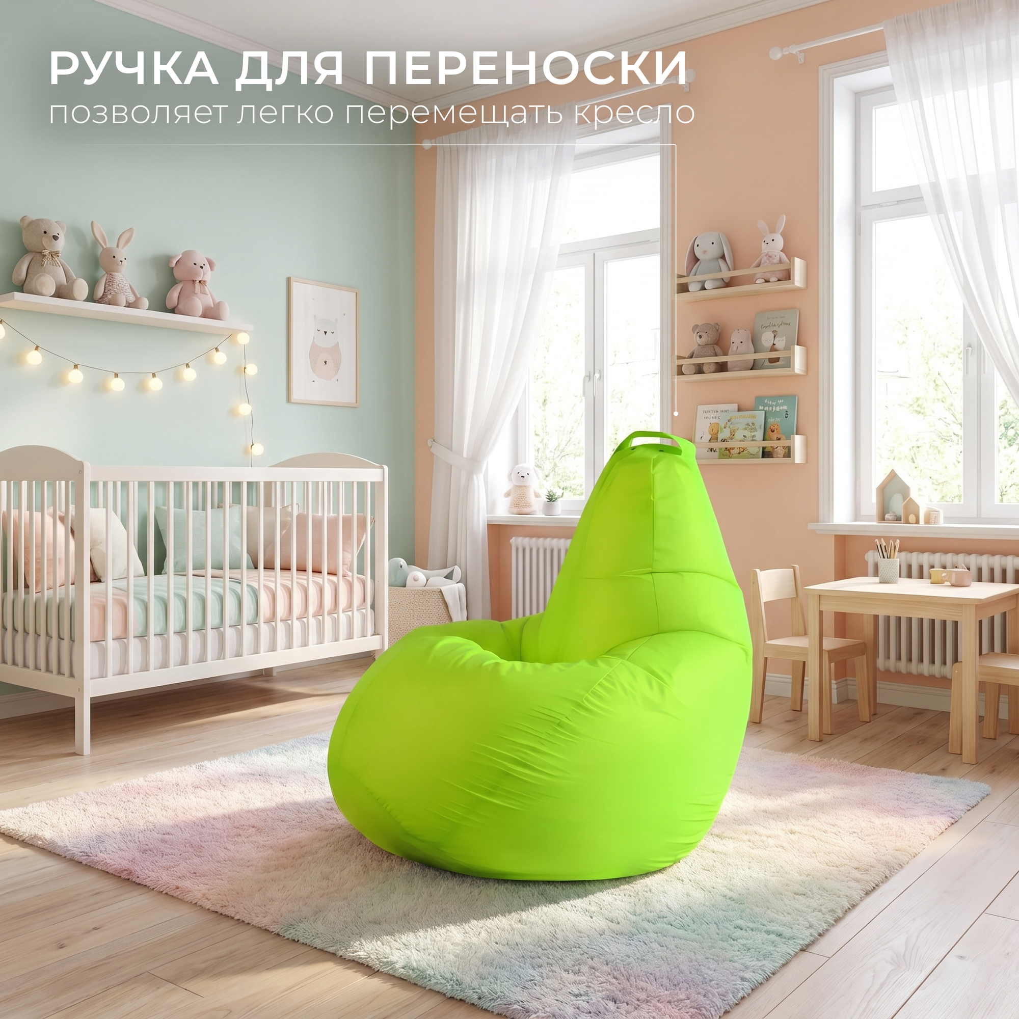Кресло-мешок Mio Tesoro Груша XXL 130x86см / GF-130x86-N (неон) — фото 3